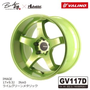 GV117D/DSTモデル 18インチ 5H-114.3 1本 9.5J -22 ライムイエロー 