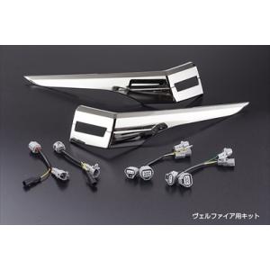 30系アルファード・ヴェルファイア(AGH30/GGH30)マキシマムダウン