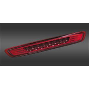 AVEST アベスト VerticalArrow LED ハイマウントストップランプ AV-062