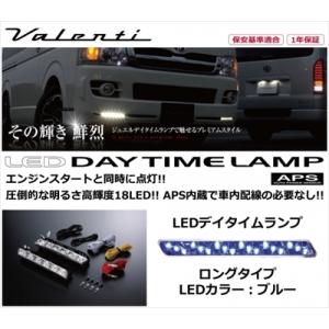 スバル XV GT LEDデイタイムランプ APS ロングタイプ LEDカラー：ブルー 取付込