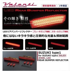 クリアワールド（ClearWorld） MK21SパレットSW/ルークス LED