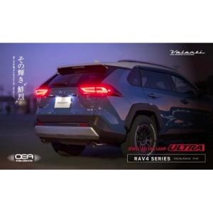 Valenti ヴァレンティ TT50RAU-SB-1 ジュエルLEDテールランプ ウルトラ