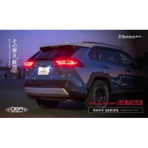 RAV4 50系 JEWEL LEDテールランプ ULTRA ライトスモーク/ブラッククローム｜autostyle-sore