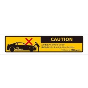 Cautionステッカー SPORTS CAR ver