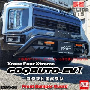 autoflags オートフラッグス OQBUTO-RIII スキッドプレート3タイプ