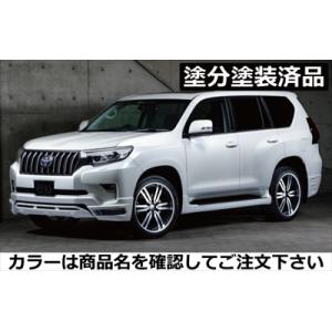 ランドクルーザー プラド 150系 後期 LUV LINE フロント・サイド・リア3点セット LED...