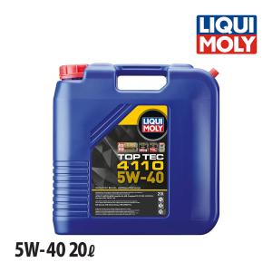 LIQUI MOLY（リキモリ） エンジンオイル 20L ライヒトラウフハイテック