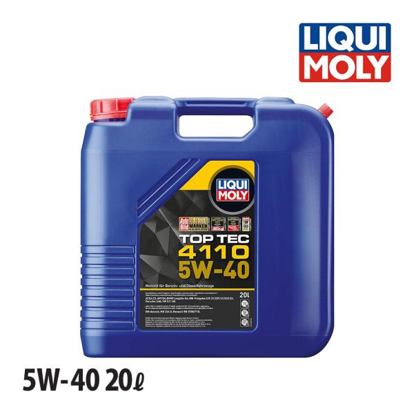 LIQUIMOLY リキモリ エンジンオイル 20L TOPTEC トップテック 4110 5W-4...