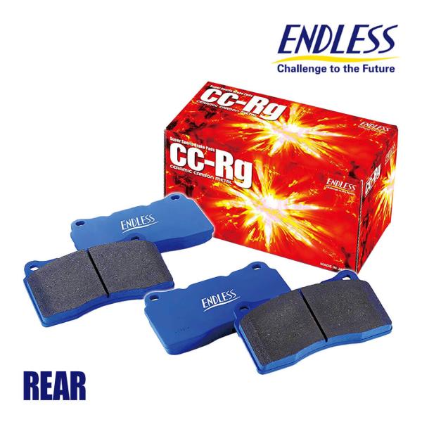 ENDLESS エンドレス ブレーキパッド CC-Rg リア 左右セット RX-7 FD3S EP1...
