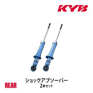 KYB カヤバ ショックアブソーバー NEW SR SPECIAL リア 左右2本セット ミラ系 L250V NSF1068 個人宅発送可｜autosupportgroup