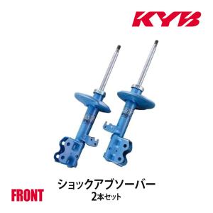 KYB ショックアブソーバー 2本セット　サスペンション中古 KYB カヤバ ショックアブソーバー NEW SR SPECIAL フロント 左右