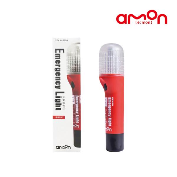 amon エーモン工業 LED非常信号灯 6904 高輝度LED 発煙筒代替 車検対応 国土交通省 ...