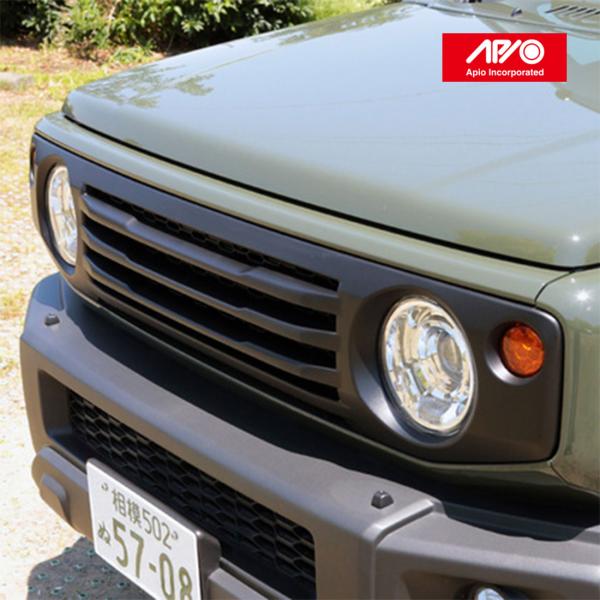 APIO アピオ ABSタクティカルフロントグリル JB64/JB74 3033-6