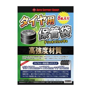 autosupportgroup_ys-asg1199999-2312-10002