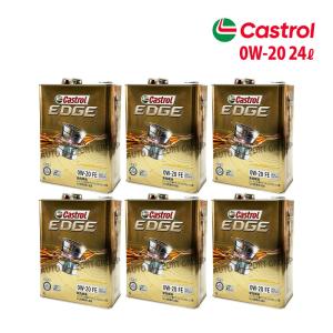 Castrol（カストロール） エンジンオイル EDGE 0W-20 SP 4L : オート