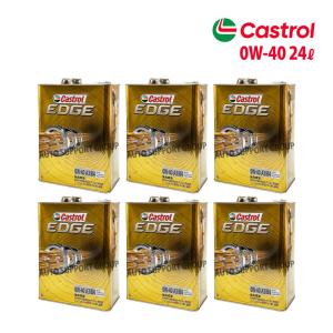 Castrol（カストロール） エンジンオイル EDGE エッジ 10W-50 SN 4L缶