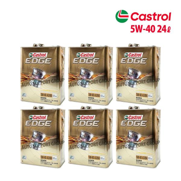 Castrol カストロール エンジンオイル EDGE 5W-40 SP 1ケース 4L×6本