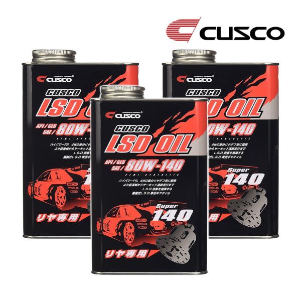 即日発送 CUSCO クスコ LSDオイル リヤデフ専用 API/GL5 SAE/80W-140 品...