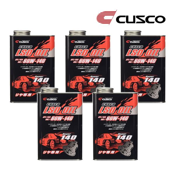 即日発送 CUSCO クスコ LSDオイル リヤデフ専用 API/GL5 SAE/80W-140 品...