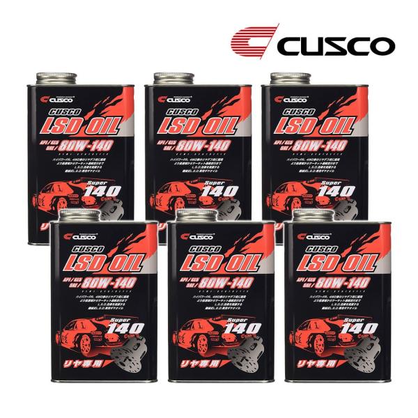 即日発送 CUSCO クスコ LSDオイル リヤデフ専用 API/GL5 SAE/80W-140 品...