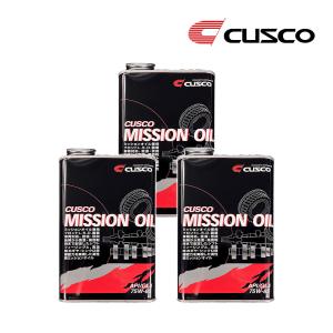 CUSCO クスコ ミッションオイル API/GL4 SAE/75w-85 品番010002M01 内容量1L×3本｜オートサポートグループ