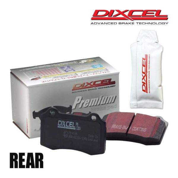 純正同等 DIXCEL ディクセル ブレーキパッド Premium リア 左右 グリース付き MER...
