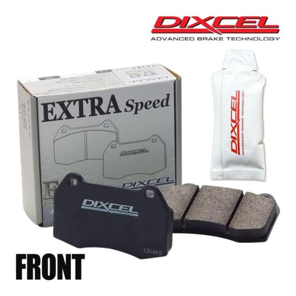 ブレーキチューニング入門 DIXCEL ディクセル ブレーキパッド ES フロント 左右 グリース付...