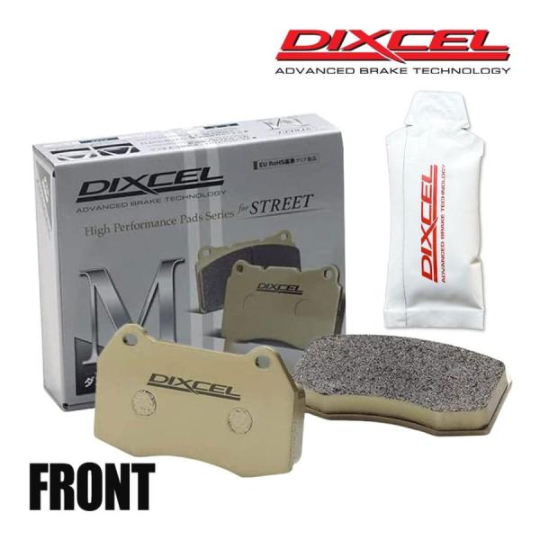 ダスト超低減 DIXCEL ディクセル ブレーキパッド Mタイプ フロント 左右 グリス付き ステッ...