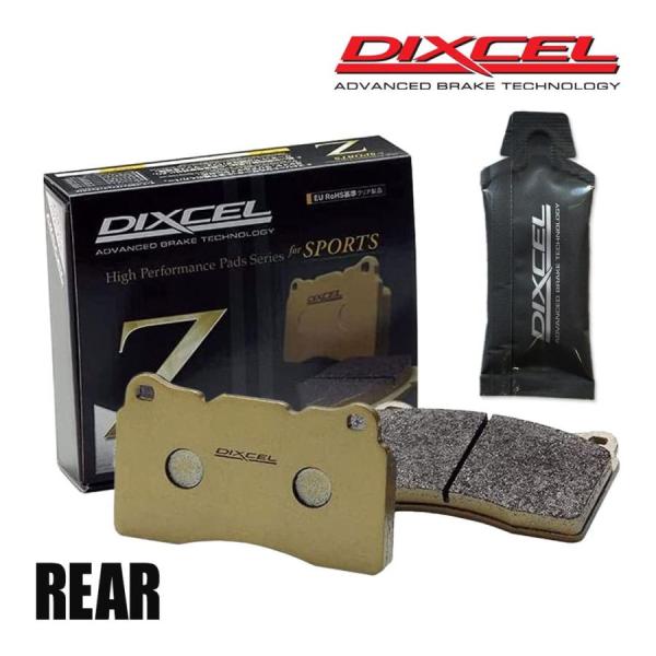 DIXCEL ディクセル ブレーキパッド Z リア 左右 グリス付き OPEL OMEGA B XF...