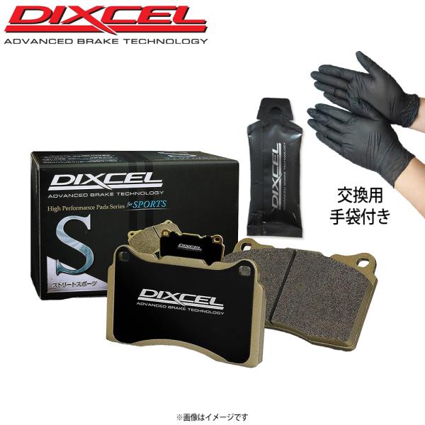 フェアレディZ Z32/GZ32/HZ32/CZ32/GCZ32 DIXCEL ディクセル ブレーキ...