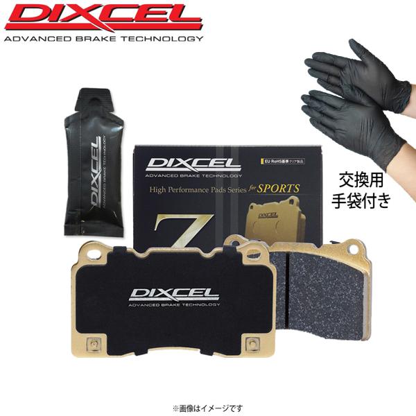 FIAT TIPO 160C2 DIXCEL ディクセル ブレーキパッド 2710459 Z フロン...