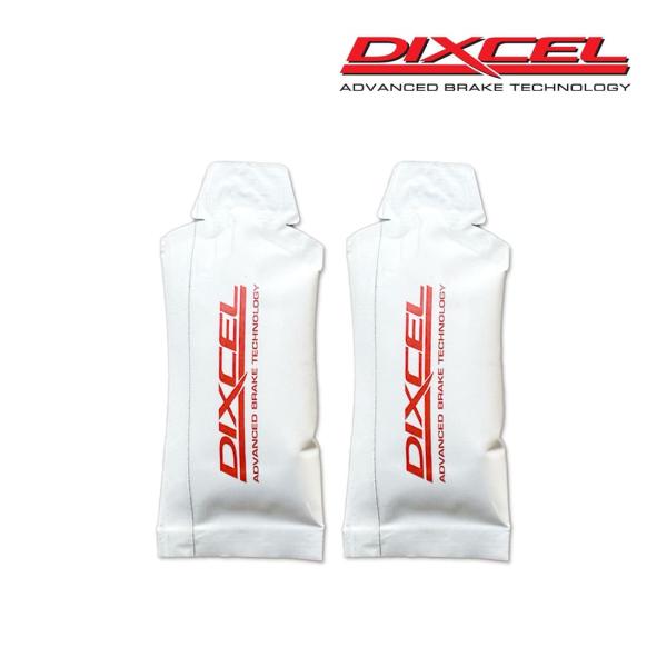 【送料込み】DIXCEL ディクセル ブレーキパッド グリース 2個 PG101