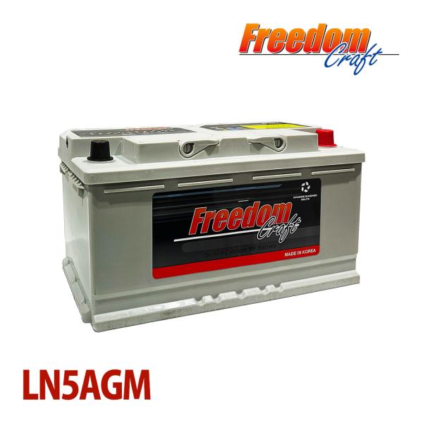 FREEDOM フリーダム CRAFT クラフト カーバッテリー AGM95A LN5 G14 2年...