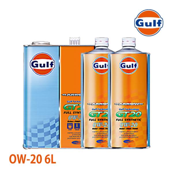 ガルフ アロー GT20 エンジンオイル 0W-20 6L BRZ ZC6 H24/2〜R3/8 オ...