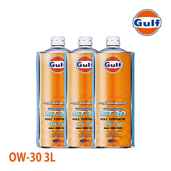 ガルフ アロー GT30 エンジンオイル 0W-30 3L スクラム ワゴン DG17W R4/4〜...