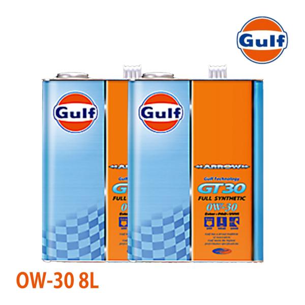 ガルフ アロー GT30 エンジンオイル 0W-30 8L ニッサン エクストレイル DNT31 H...