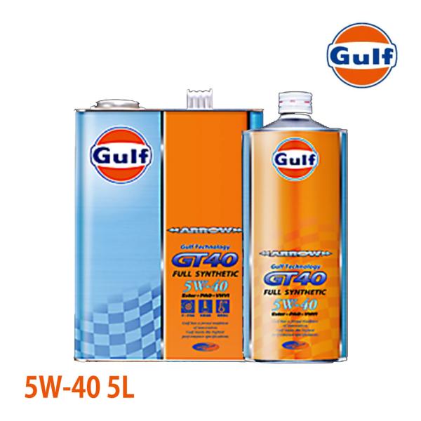 ガルフ アロー GT40 エンジンオイル 5W-40 5L ニッサン GT-R R35 H22/10...