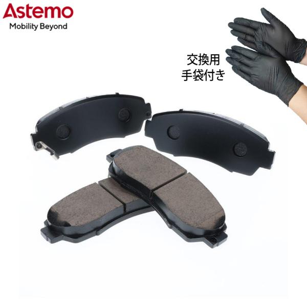 Astemo ブレーキパッド フロント左右セット ソリオ DAA-MA36S 15.08〜 品番HS...