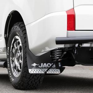 JAOS（ジャオス） マッドガードIII 泥除け 車 フロントセット パジェロ