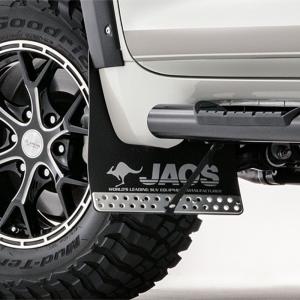 JAOS（ジャオス） マッドガードIII 泥除け 車 リアセット
