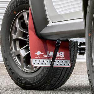 JAOS（ジャオス） マッドガードIII 泥除け 車 リアセット ジムニー