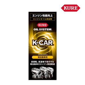 KURE 呉工業 OIL SYSTEM オイルシステム DEEP CLEAR ディープクリア