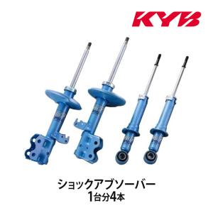 TOYOTA ハイエース 純正 ショックアブソーバー 1台分 4本セットKYB KYB KYB 100系 110系 120系 ハイエース レジアスエース 用 NEW SR