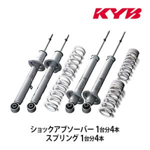KYB カヤバ ショックアブソーバー Extage 1台分4本 マークX GRX130