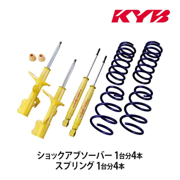 KYB カヤバ ショックアブソーバー ローファースポーツ 1台分4本 キューブ系 Z12 LKIT-...