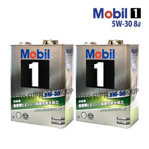 Mobil（モービル） エンジンオイル 5W-30 SP モービル1 Mobil1 5L