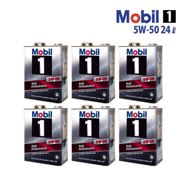 【お取り寄せ】エンジンオイル FS X2 5W-50 Mobil1 モービル1 4L缶 (4リットル...