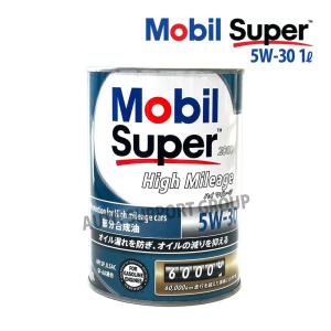 Mobil（モービル） エンジンオイル 5W-30 SP Mobil Super モービル
