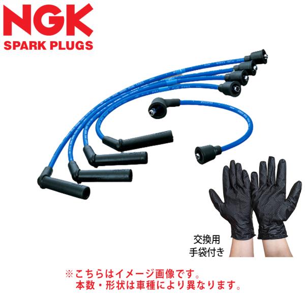 NGK プラグコード 点火系パーツ TOYOTA カリーナED ST202/ST205 H5/10〜...