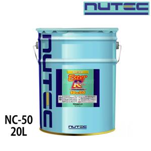 楽天市場】【在庫あり時即納】 NUTEC NC-41 1L / 20L 10w50 エンジン